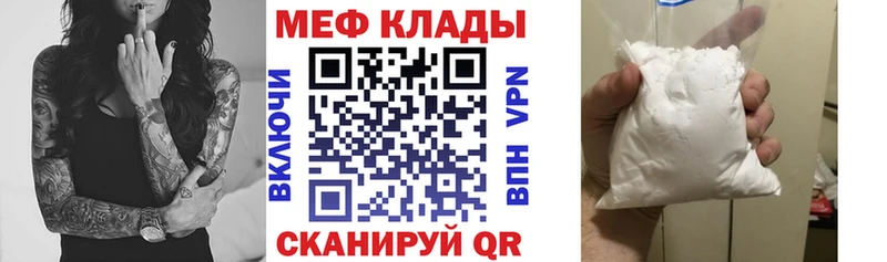 Хочу наркоту Находка Кокаин Каннабис APVP ГАШ Мефедрон