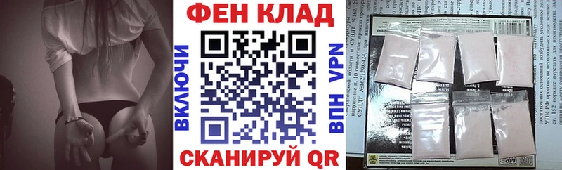 закладки  Находка  АМФЕТАМИН Premium 