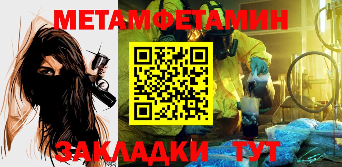АМФ 98% Находка
