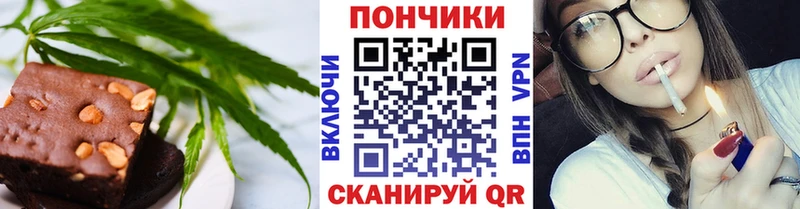 Canna-Cookies марихуана  Находка 