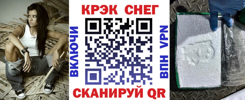 COCAIN Fish Scale где купить наркотик Находка