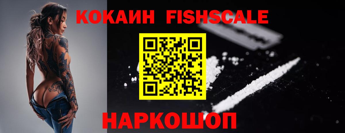 Находка  COCAIN  Вход с VPN  КОКАИН Боливия 