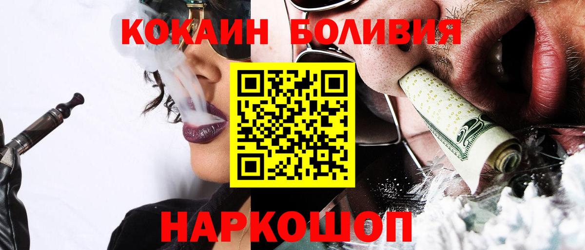 КОКАИН VHQ Находка