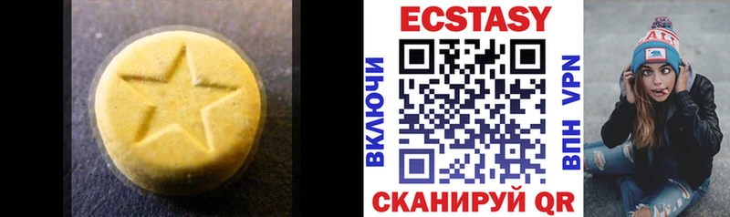 наркотики Находка Ecstasy TESLA
