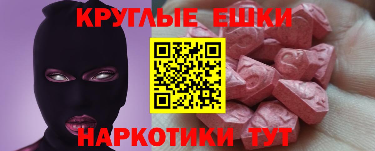Лсд 25 Находка