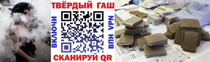 ГАШ убойный  закладки  Находка 