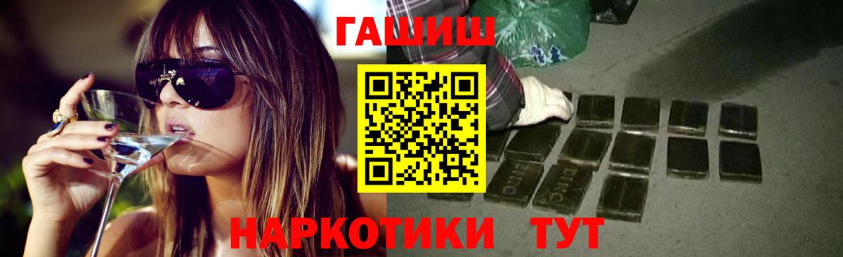 Гашиш гарик  ГАШ  Находка  Вход с VPN  Гашиш ice o lator 
