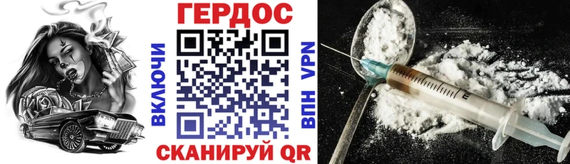 ГЕРОИН Афган  Находка 