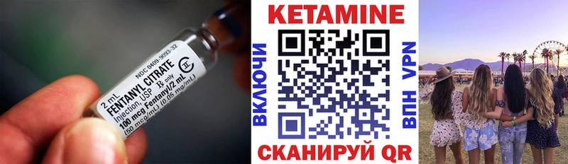 КЕТАМИН VHQ  Находка 