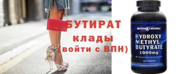бутик Козловка