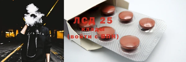 трава Костерёво