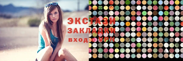 шишки Козельск