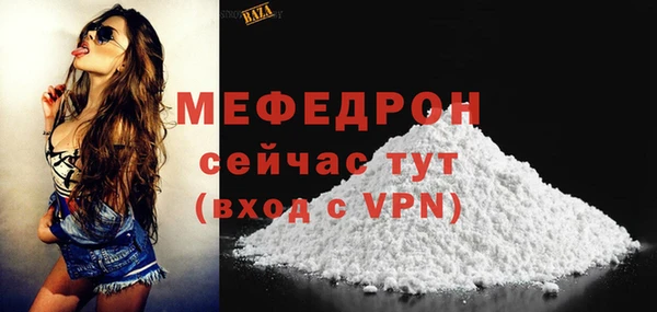 трава Костерёво