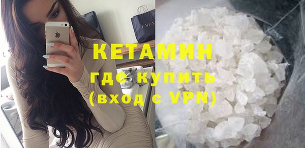 трава Костерёво
