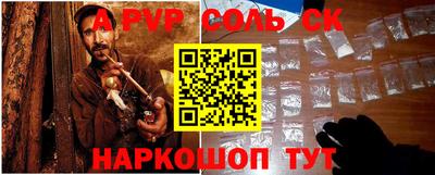 гидра Северобайкальск