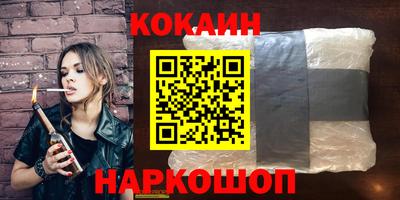 гидра Северобайкальск