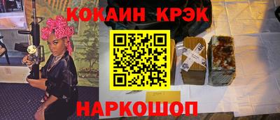 гидра Северобайкальск