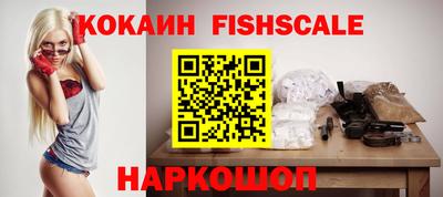 гидра Северобайкальск