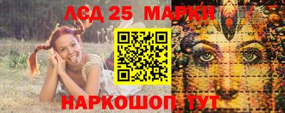 гидра Северобайкальск