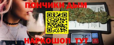 гидра Северобайкальск