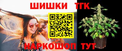 гидра Северобайкальск