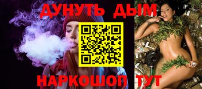 гидра Северобайкальск