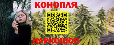 гашиш Севастополь