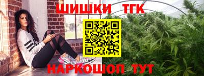 гашиш Севастополь