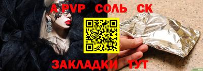 2c-b Свободный