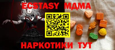 соль курить ск Тулун