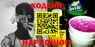 2c-b Свободный
