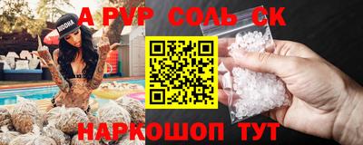 2c-b Свободный