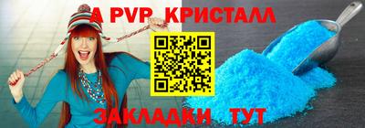 гидра Северобайкальск