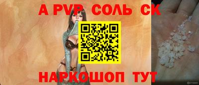 гашиш Севастополь