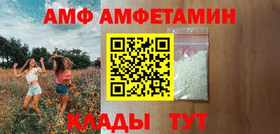 гидра Северобайкальск