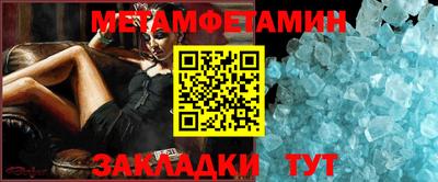 гашиш Севастополь