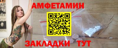 гидра Северобайкальск