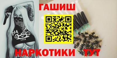 гидра Северобайкальск