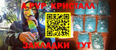 гашиш Севастополь