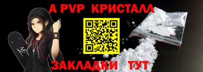 гашиш Севастополь