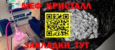 гидра Северобайкальск