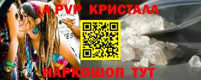 гидра Северобайкальск