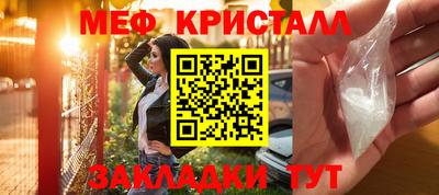 гашиш Севастополь