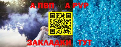 гашиш Севастополь