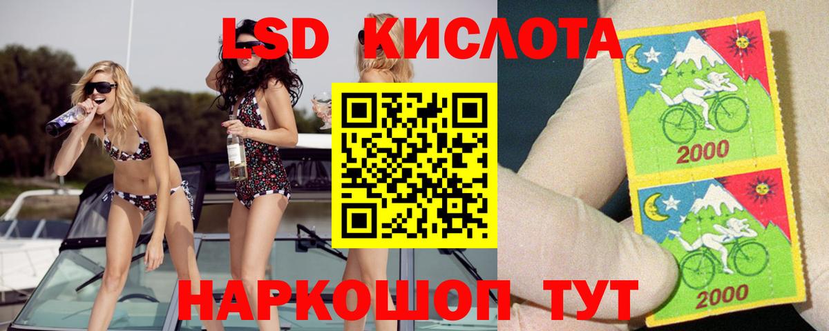 Лсд 25 экстази ecstasy Находка