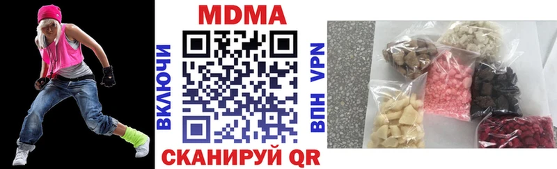 МДМА VHQ  Находка 