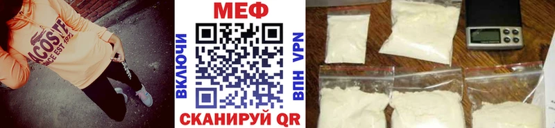 МЕФ VHQ  Находка 