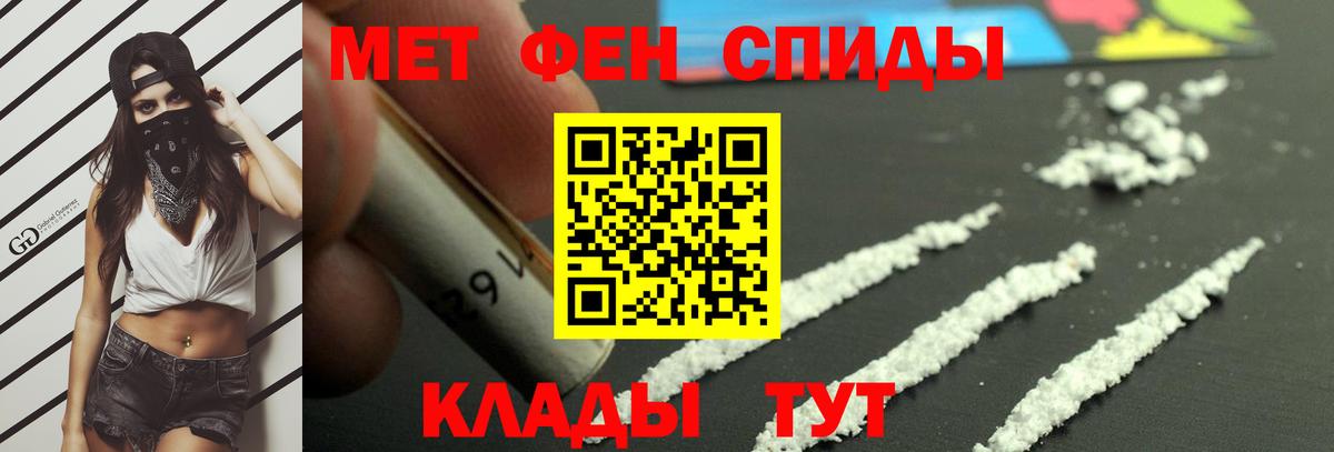 Первитин Декстрометамфетамин 99.9% Находка