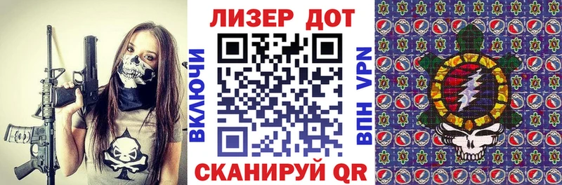Марки N-bome 1500мкг  гидра как зайти  Находка 
