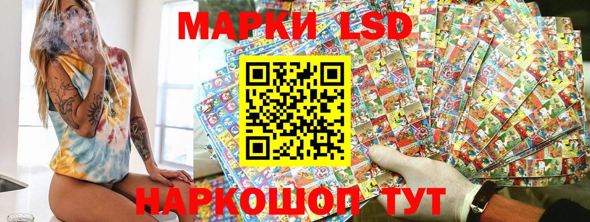 Марки N-bome 1,8мг  Наркотические марки  Находка  Вход с VPN 
